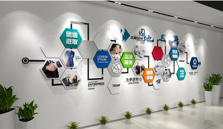 創意企業風采員工照片墻制作效果圖