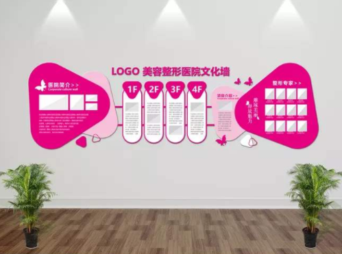 鏤空幾何異形微粒體醫院文化墻形圖片