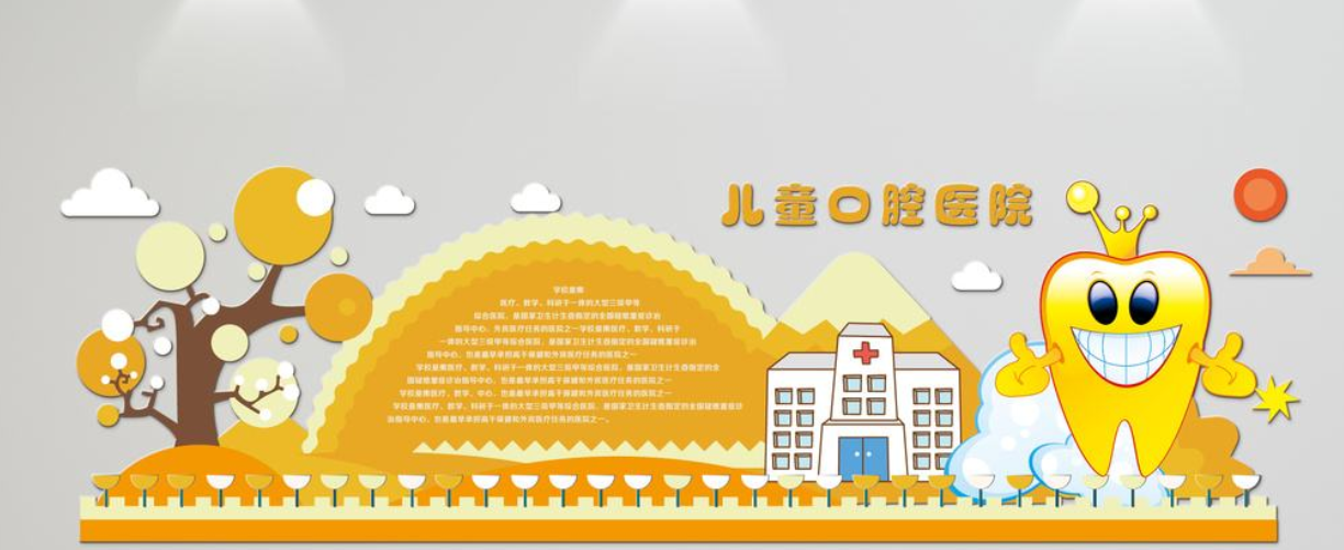 微立體簡潔大氣微立體企業文化墻