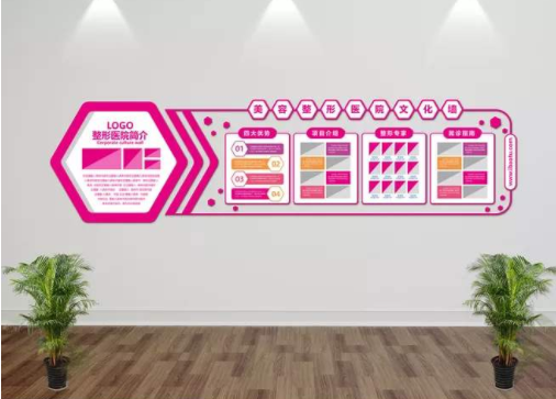 創意異形微立體美容整形醫院走廊文化墻