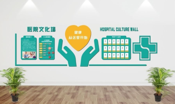藍(lán)色兒童醫(yī)院形象墻文化墻圖片