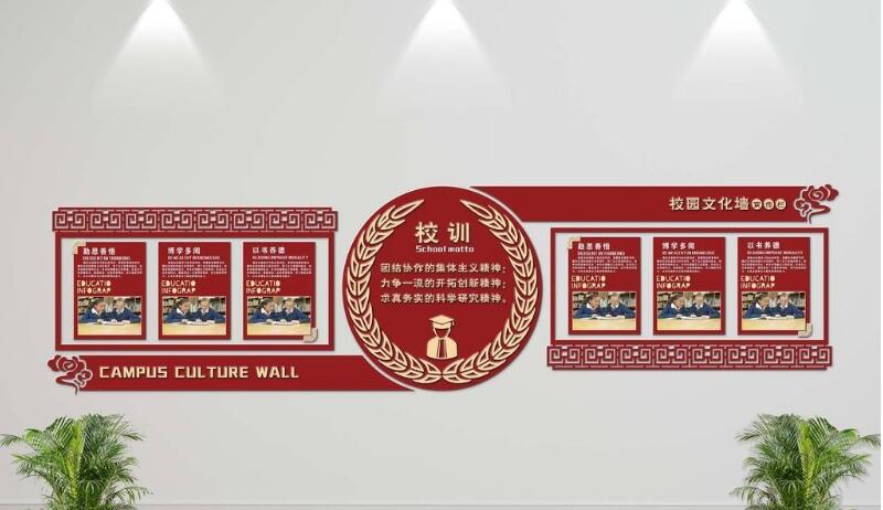 微立體校園樓道文化墻制作效果圖