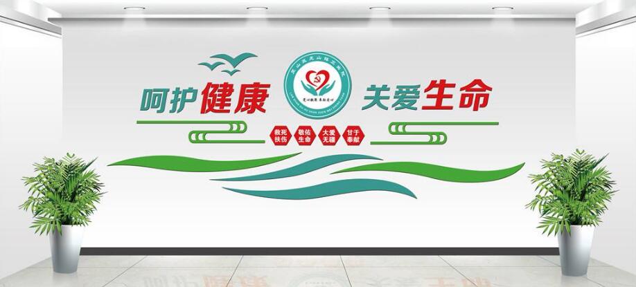 口腔醫院微立體文化墻制作效果圖