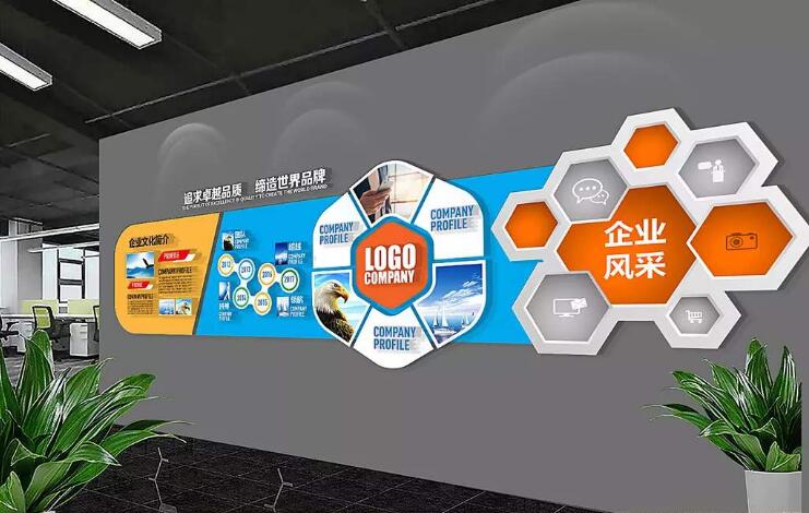 創意微立體企業文化墻制作效果圖