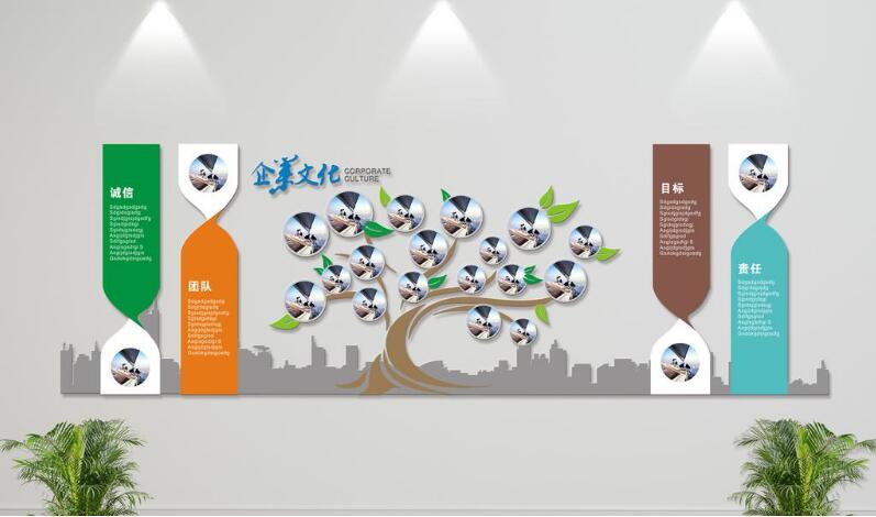 創意微立體企業文化墻制作效果圖
