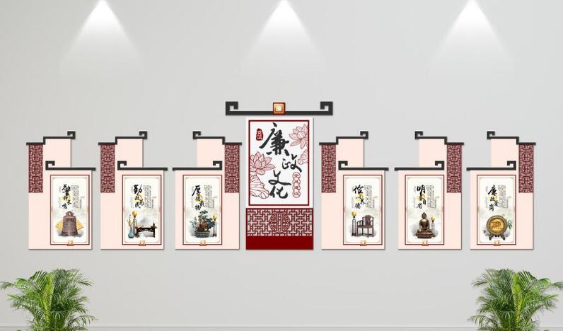 中國風微立體廉政文化墻制作效果圖