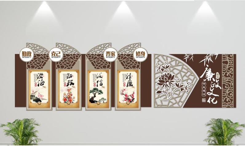 中國風微立體廉政文化墻制作效果圖