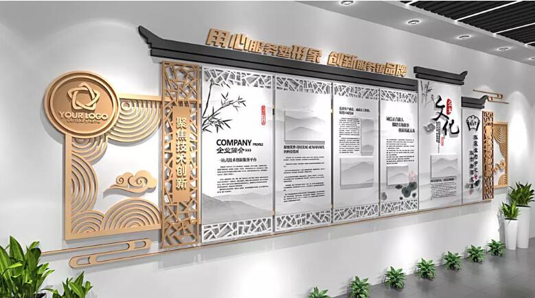 通用古典企業(yè)文化墻制作效果圖