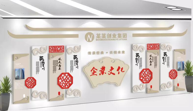 通用古典企業(yè)文化墻制作效果圖
