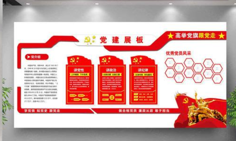 企業(yè)文化墻大氣紅色大型辦公室形象墻