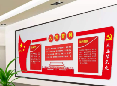 紅色中國(guó)光輝發(fā)展歷程黨建文化墻設(shè)計(jì)