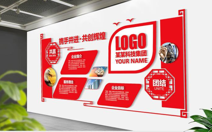 立體企業(yè)文化墻辦公室形象墻 