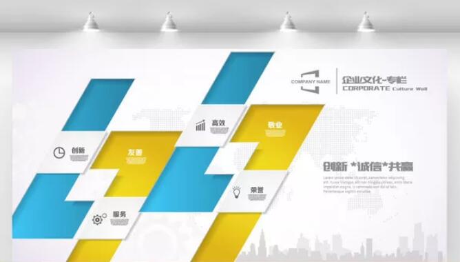 創(chuàng)意幾何企業(yè)文化墻制作效果圖