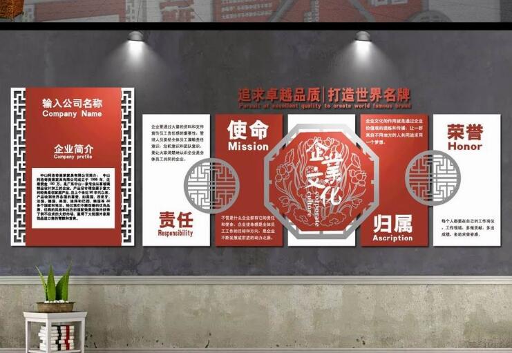 創(chuàng)意幾何企業(yè)文化墻制作效果圖