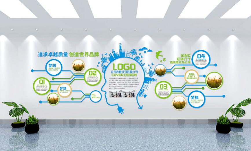 企業(yè)文化墻設(shè)計(jì)制作效果圖