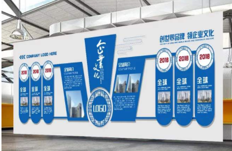 高檔藍色科技企業文化墻公司形象墻