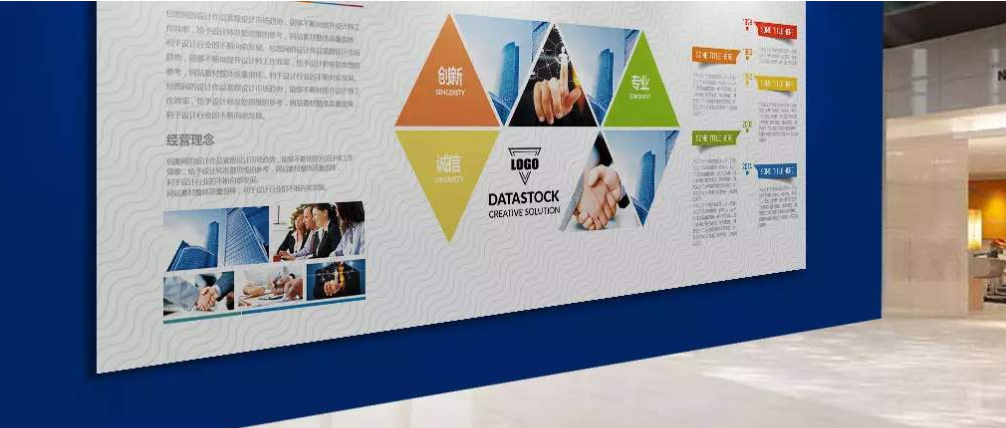 高檔藍色科技企業文化墻公司形象墻設計