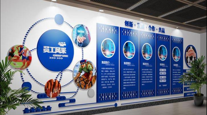 企業文化墻藍色辦公室形象墻