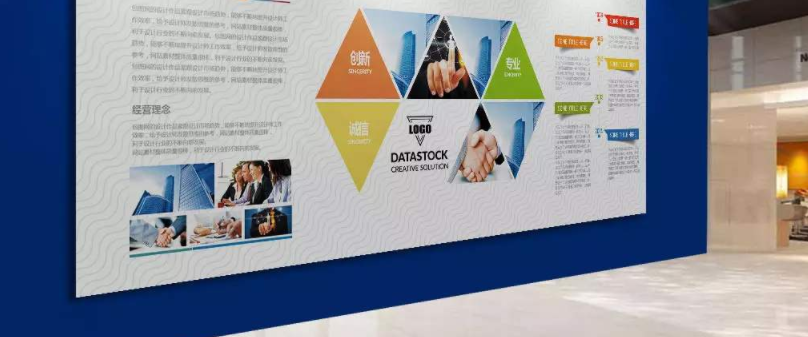 北斗星狀照片墻天藍色科學技術文化展板設計圖片