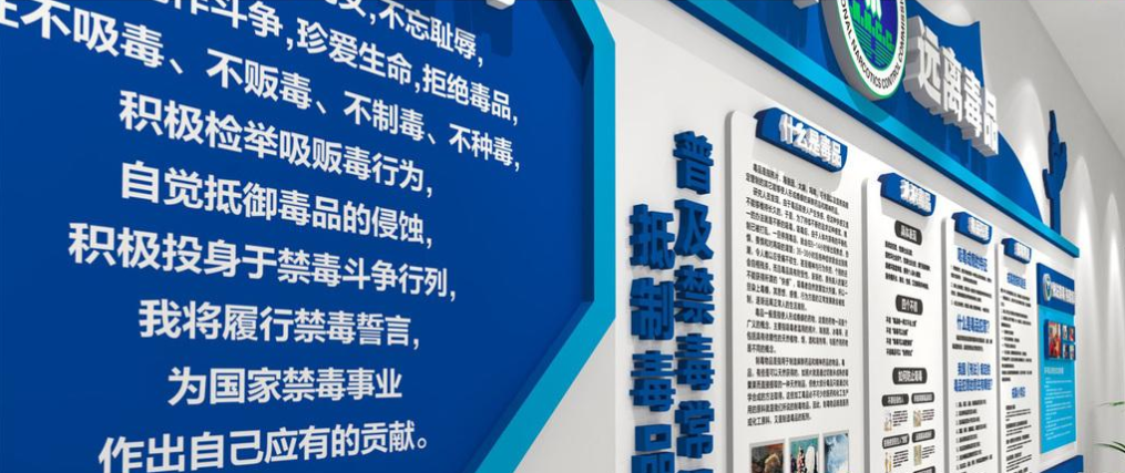 天藍色科學技術文化展板