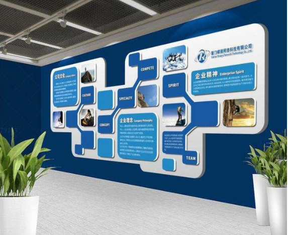 企業文化墻大氣藍色大型辦公室形象墻