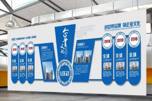 高檔藍色科技企業文化墻公司形象墻設計