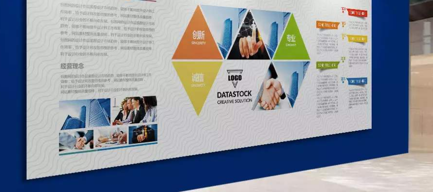 企業文化墻大氣藍色大型辦公室形象墻