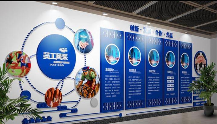 企業文化墻藍色辦公室形象墻