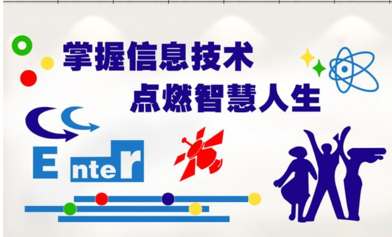 文化墻學(xué)生實(shí)驗(yàn)室科學(xué)實(shí)驗(yàn)室化學(xué)實(shí)驗(yàn)室化學(xué)展板