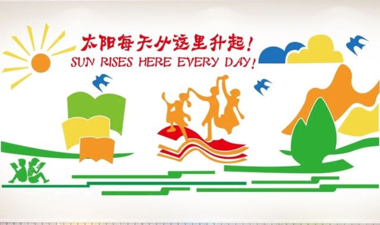 亞克力3d立體墻貼畫學校圖書館閱覽室墻