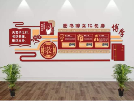 中國風儒家文化校園走廊文化墻圖片