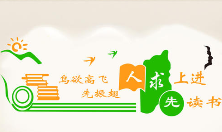 圖書館閱覽室墻面裝飾3d立體亞克力墻