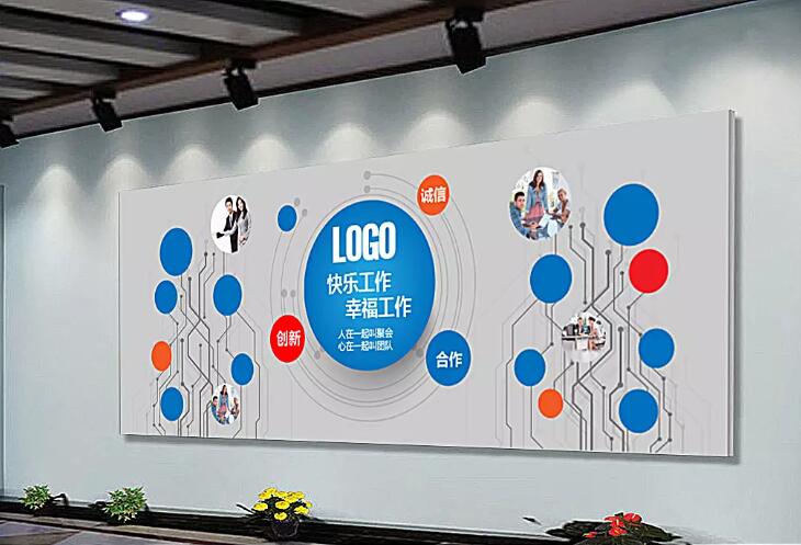 企業展板文化墻制作效果圖