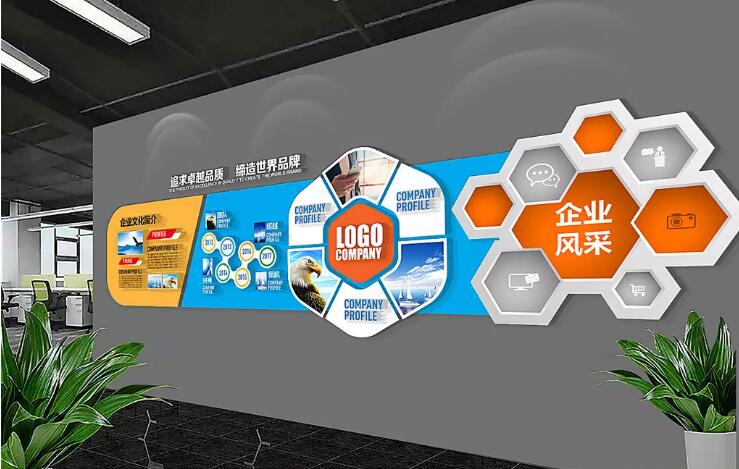 簡約立體企業文化墻制作效果圖