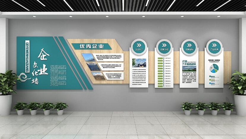 現(xiàn)代立體企業(yè)文化墻制作效果圖