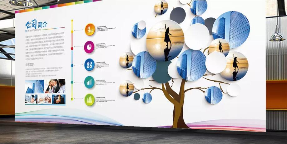 創意簡約企業文化墻制作效果圖