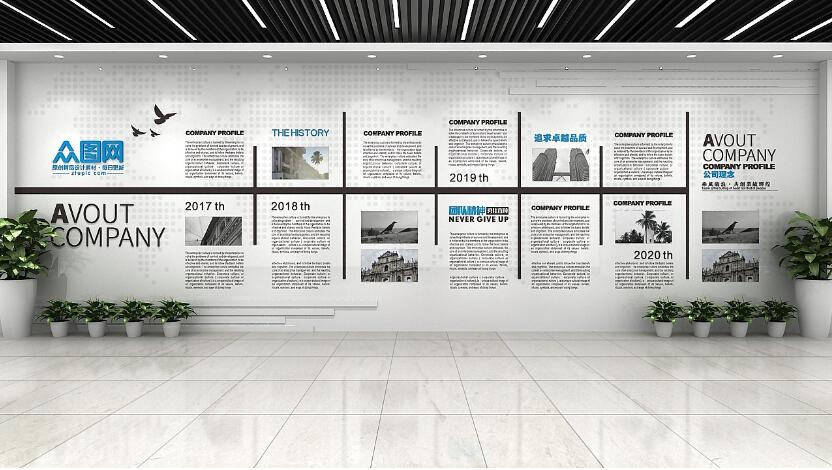 創意簡約企業文化墻制作效果圖