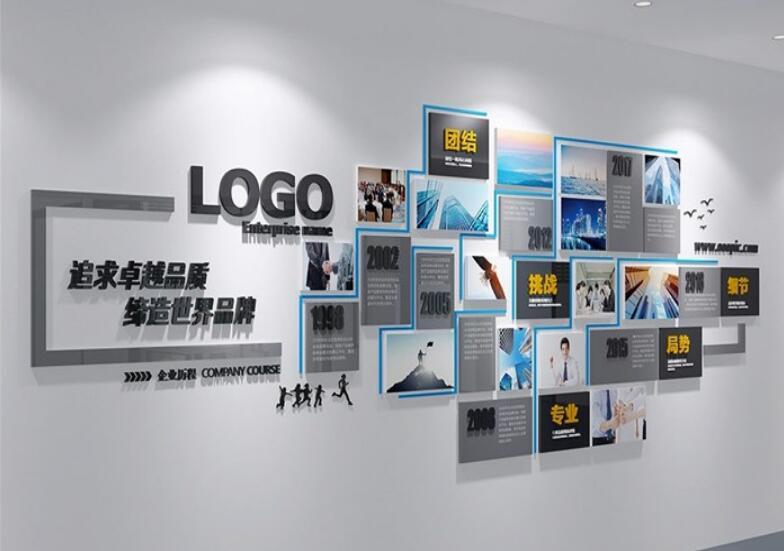 創意簡約企業文化墻制作效果圖