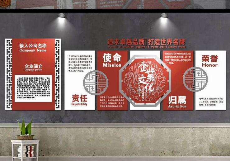 創意簡約企業文化墻制作效果圖