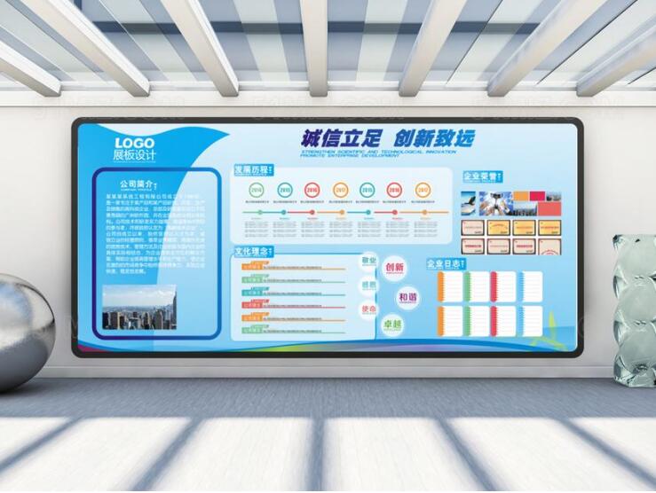 簡約通用現(xiàn)代化企業(yè)立體文化墻制作效果圖