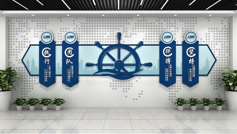 個性企業文化墻制作效果圖