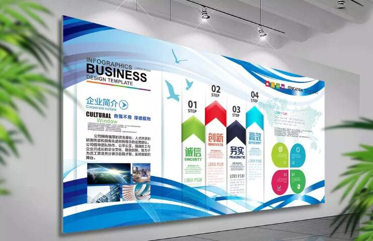 企業通用立體文化墻制作效果圖