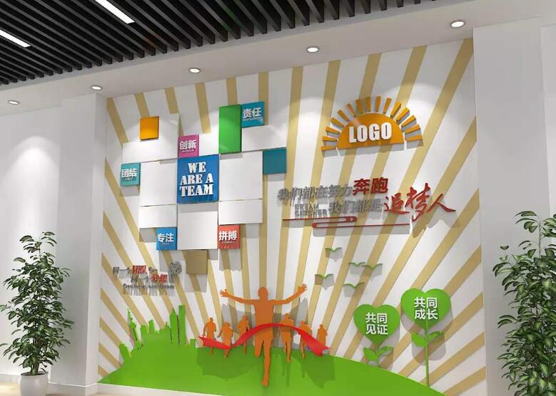 簡約大氣企業文化墻員工風采制作效果圖