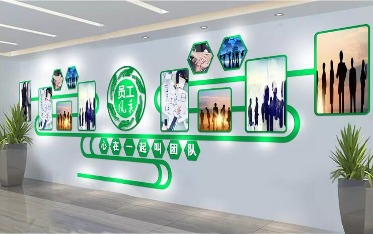 簡約大氣企業文化墻員工風采制作效果圖