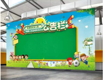 愛護地球綠色環保企業文化墻