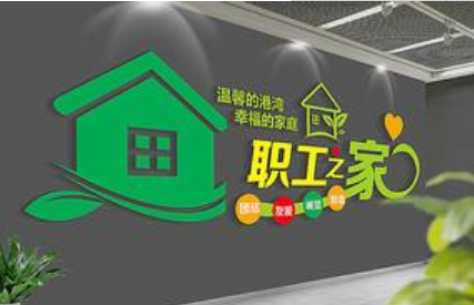 綠色環保企業文化展板文化墻布置圖