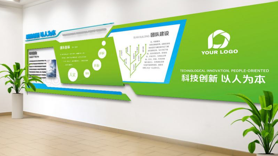 綠色發展環保概念企業文化墻