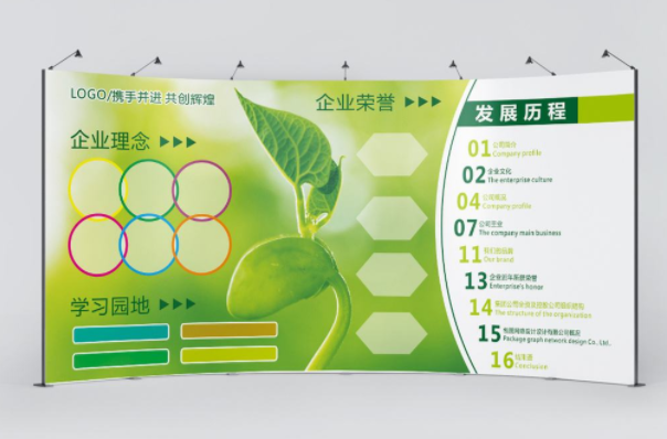 創意企業通用大氣立體文化墻模板