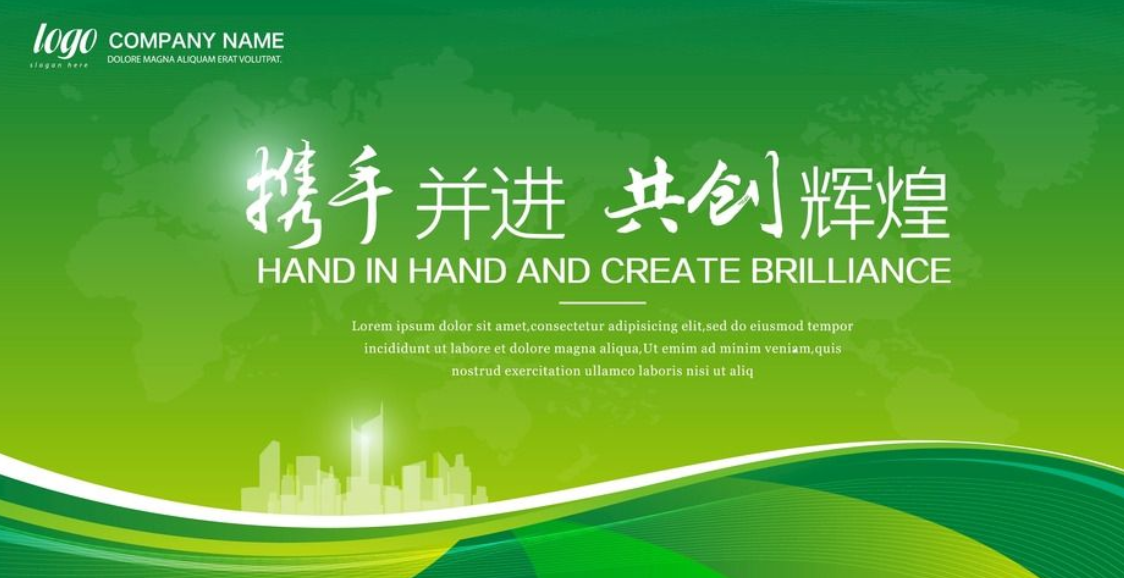 大氣通用立體企業文化墻設計