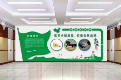 樹型通用環保企業文化墻設計